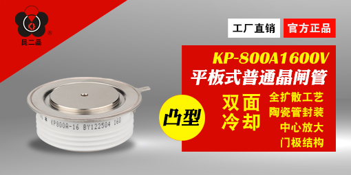 可以給我推薦幾款晶閘管可控硅模塊配套的散熱器嗎？